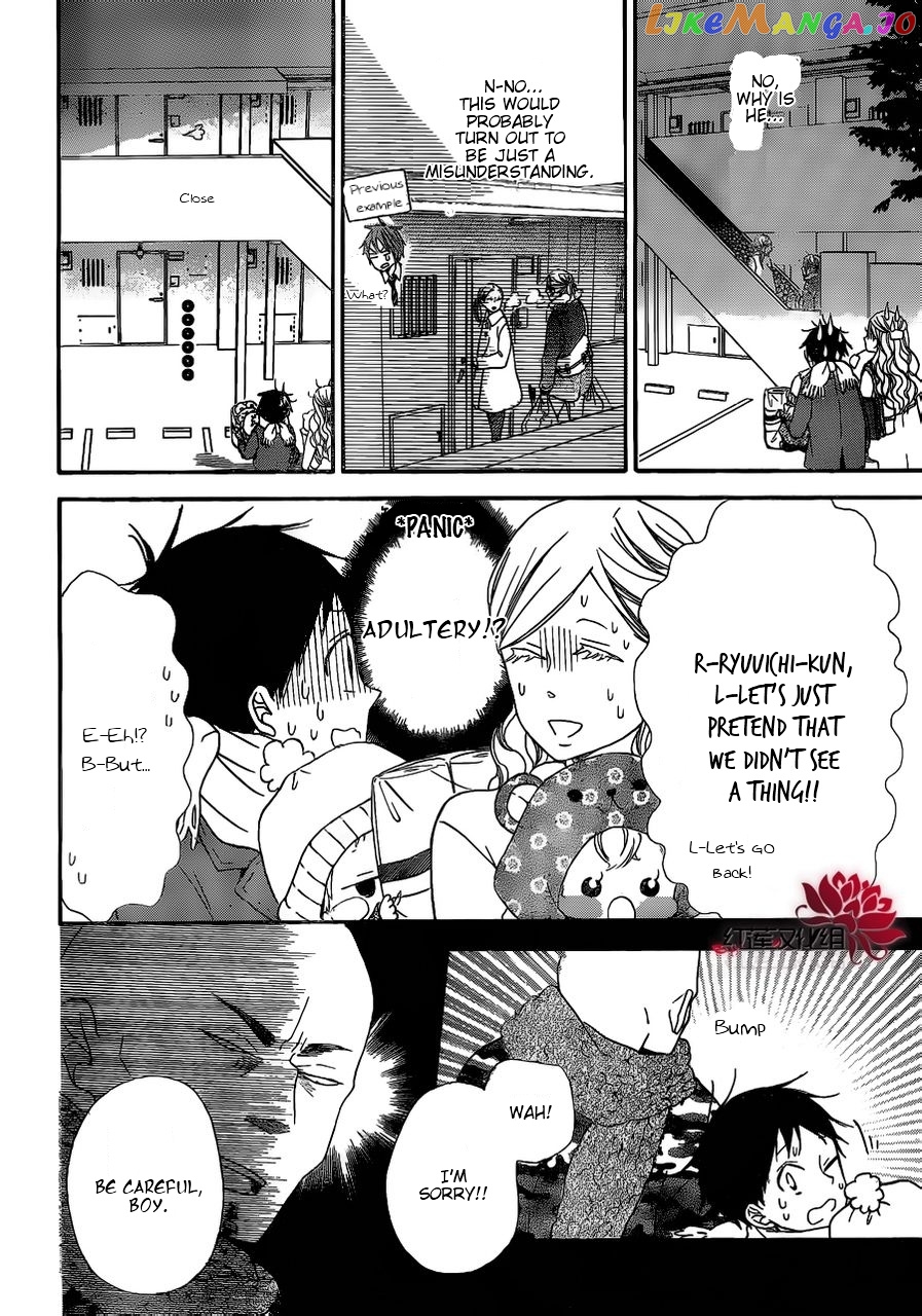 Gakuen Babysitters chapter 27 - page 12
