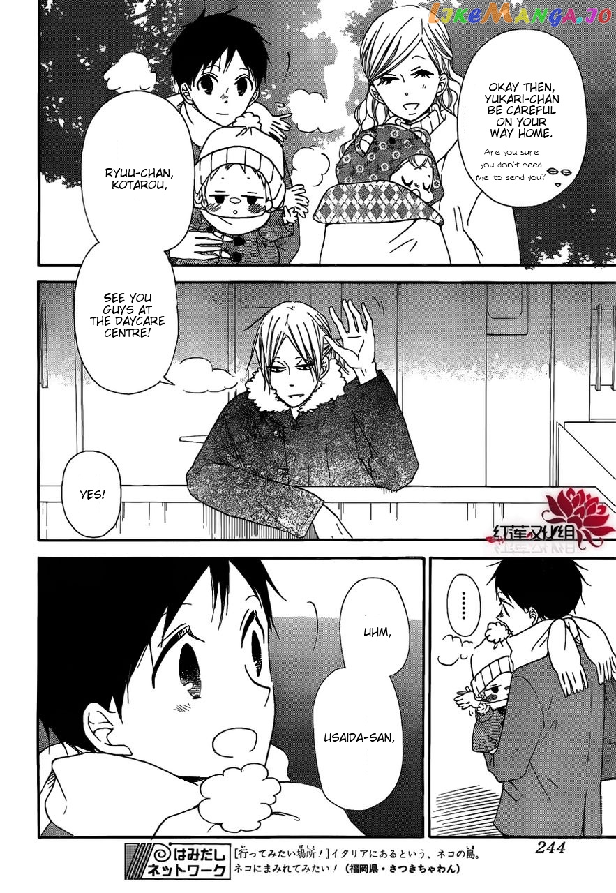 Gakuen Babysitters chapter 27 - page 26