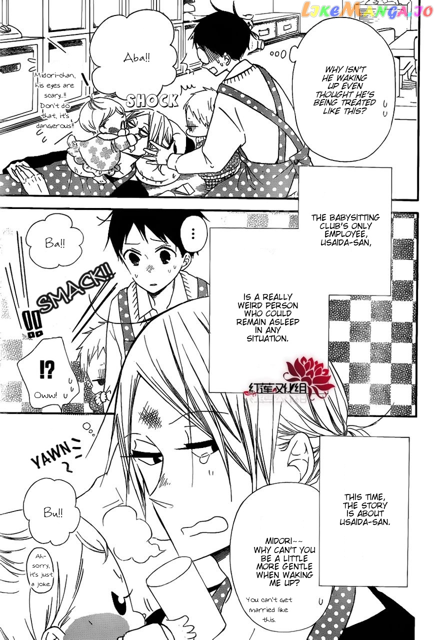 Gakuen Babysitters chapter 27 - page 3