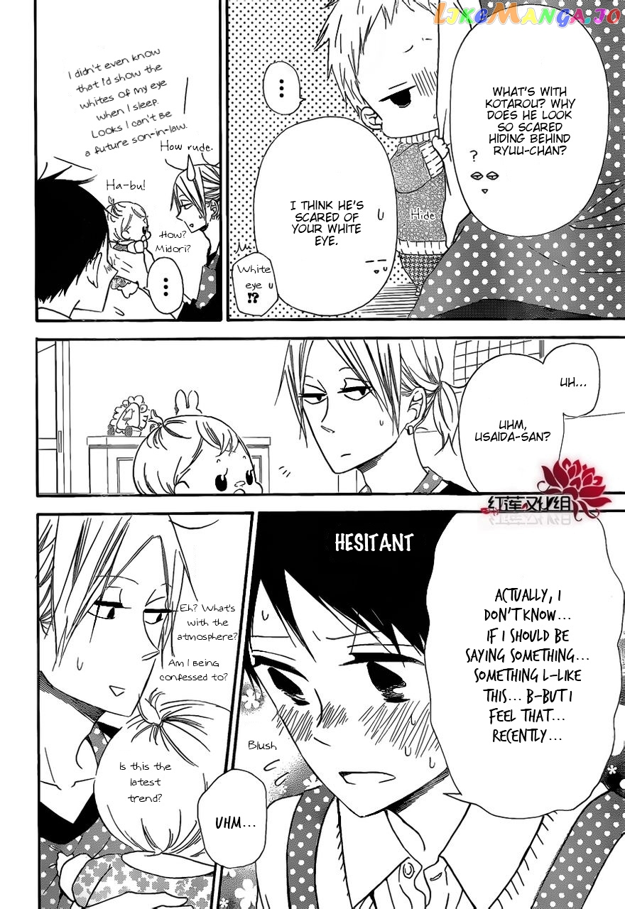 Gakuen Babysitters chapter 27 - page 4