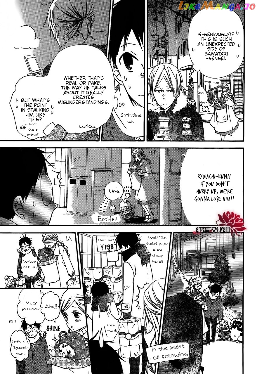 Gakuen Babysitters chapter 27 - page 9