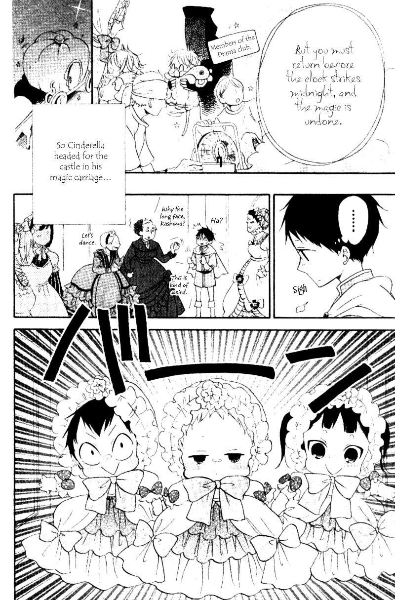 Gakuen Babysitters chapter 15.1 - page 13