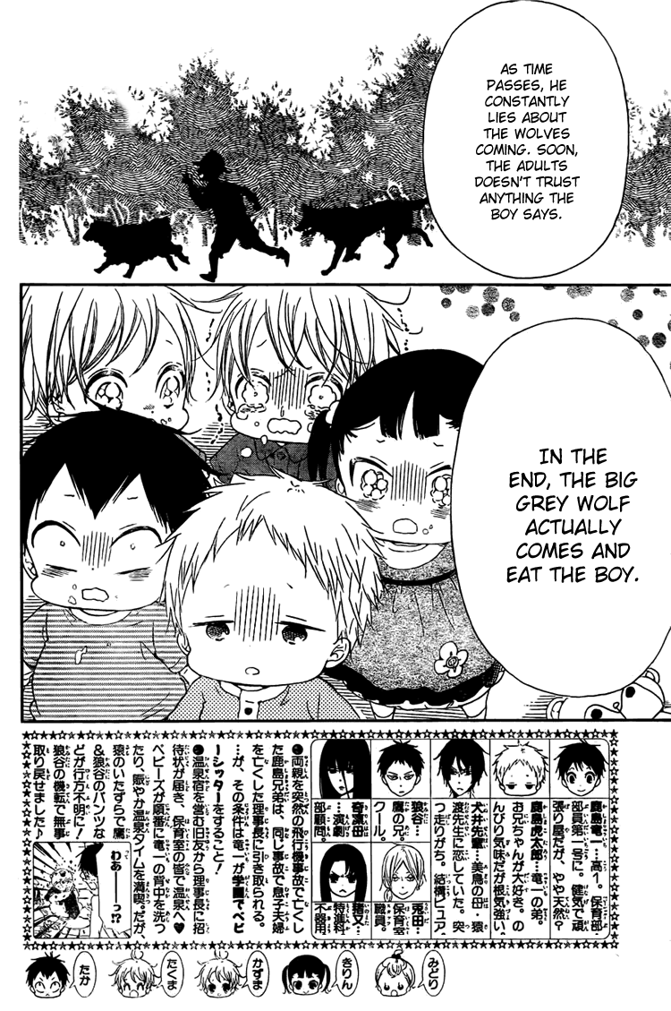 Gakuen Babysitters chapter 43 - page 4