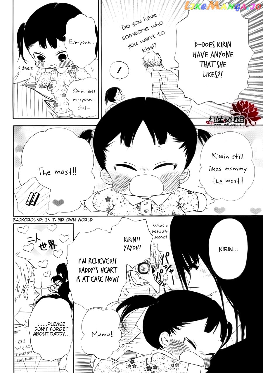 Gakuen Babysitters chapter 27.1 - page 5