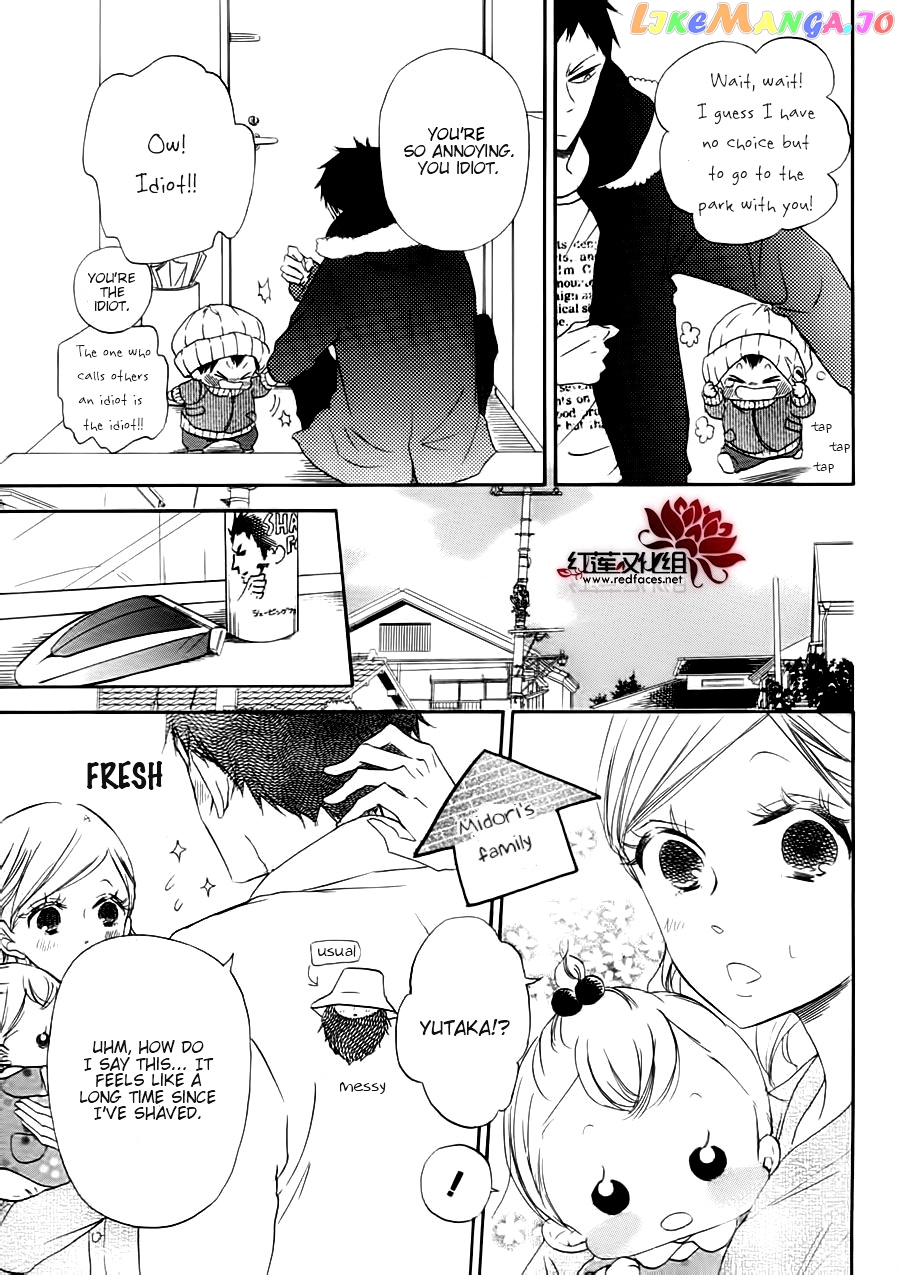 Gakuen Babysitters chapter 27.1 - page 8