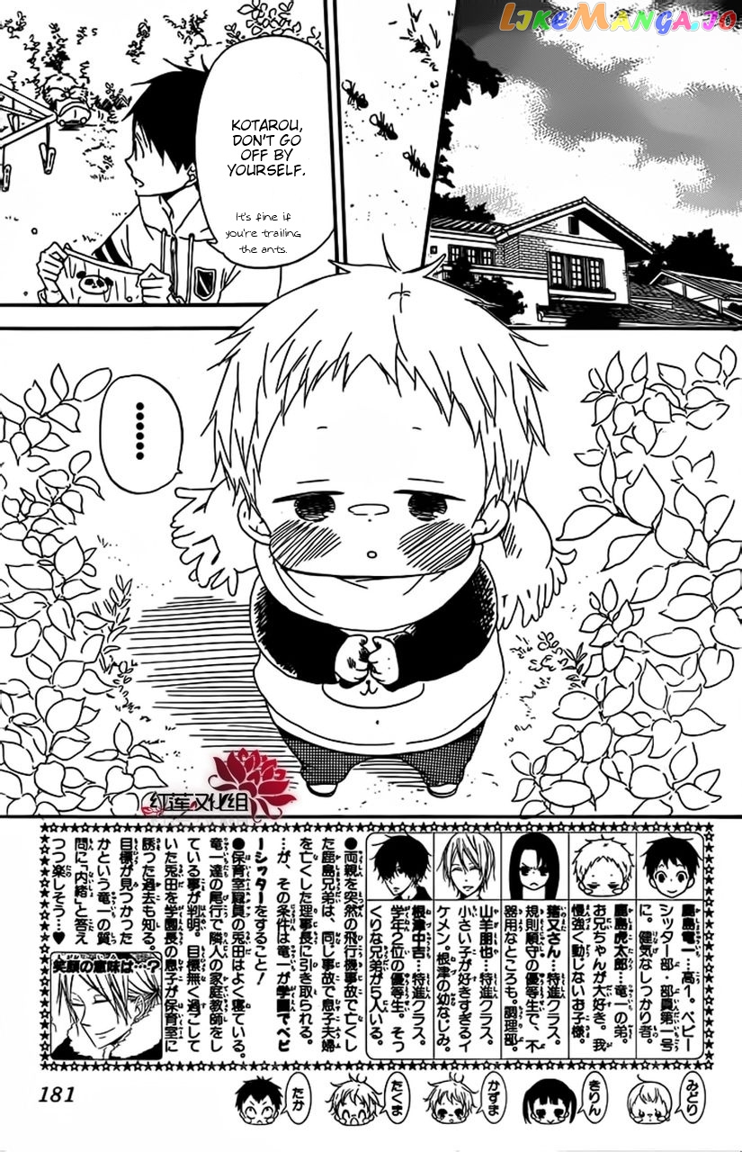 Gakuen Babysitters chapter 28 - page 3