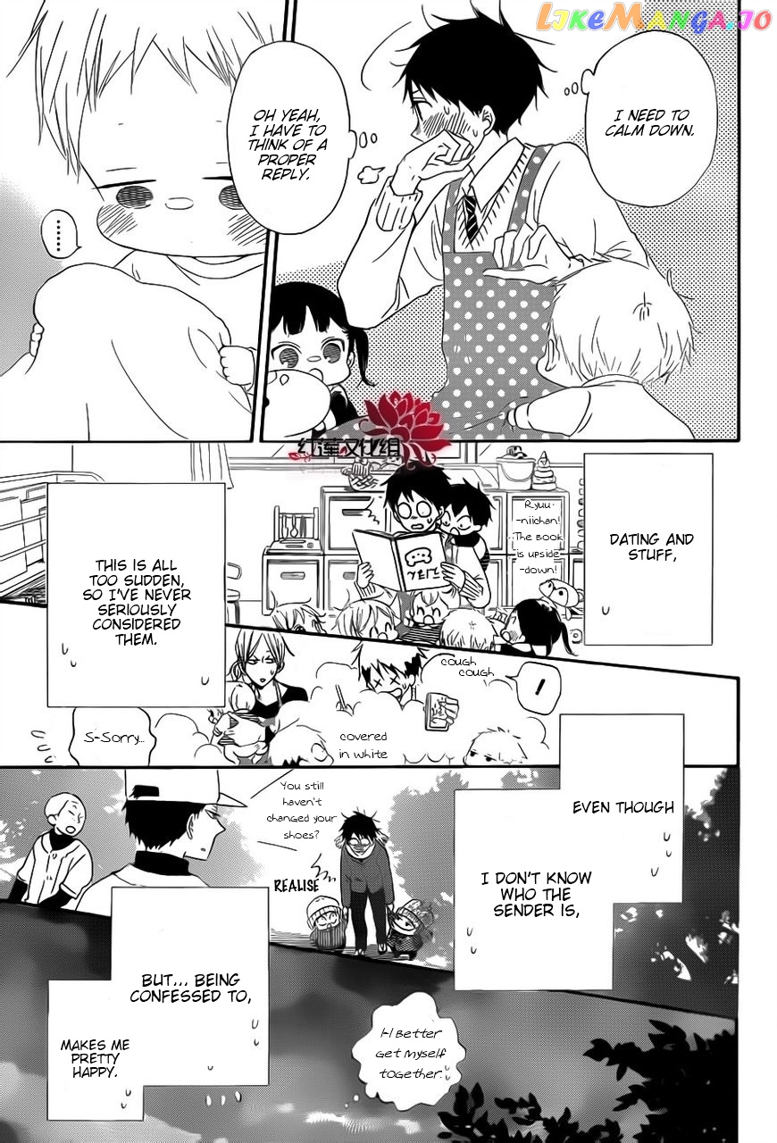 Gakuen Babysitters chapter 29 - page 11