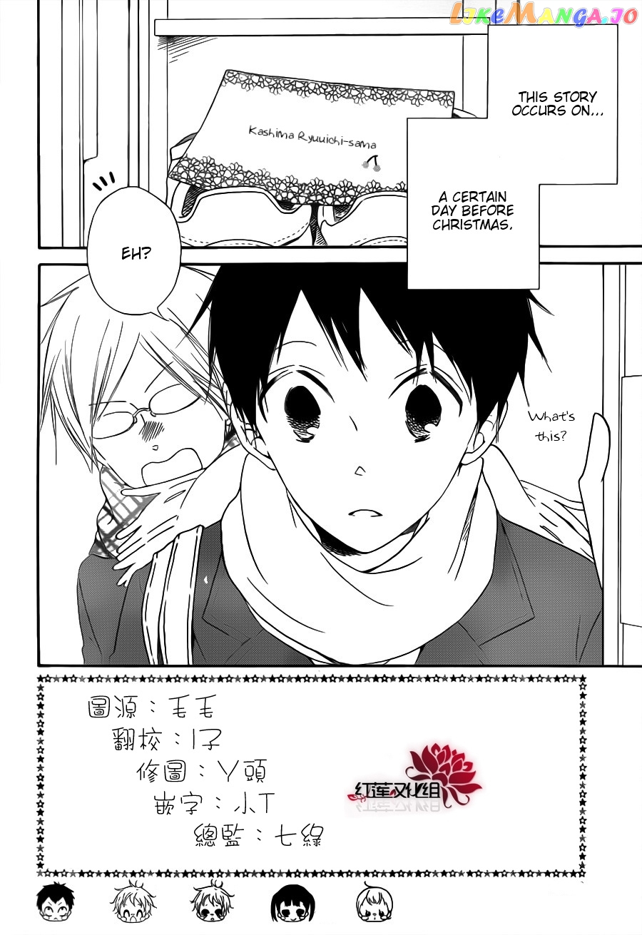 Gakuen Babysitters chapter 29 - page 2