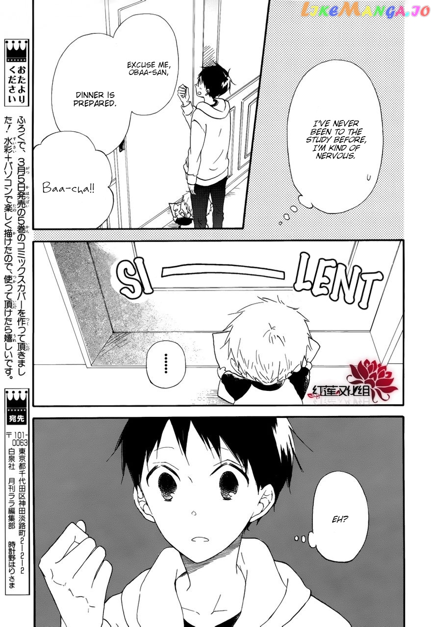 Gakuen Babysitters chapter 30 - page 10