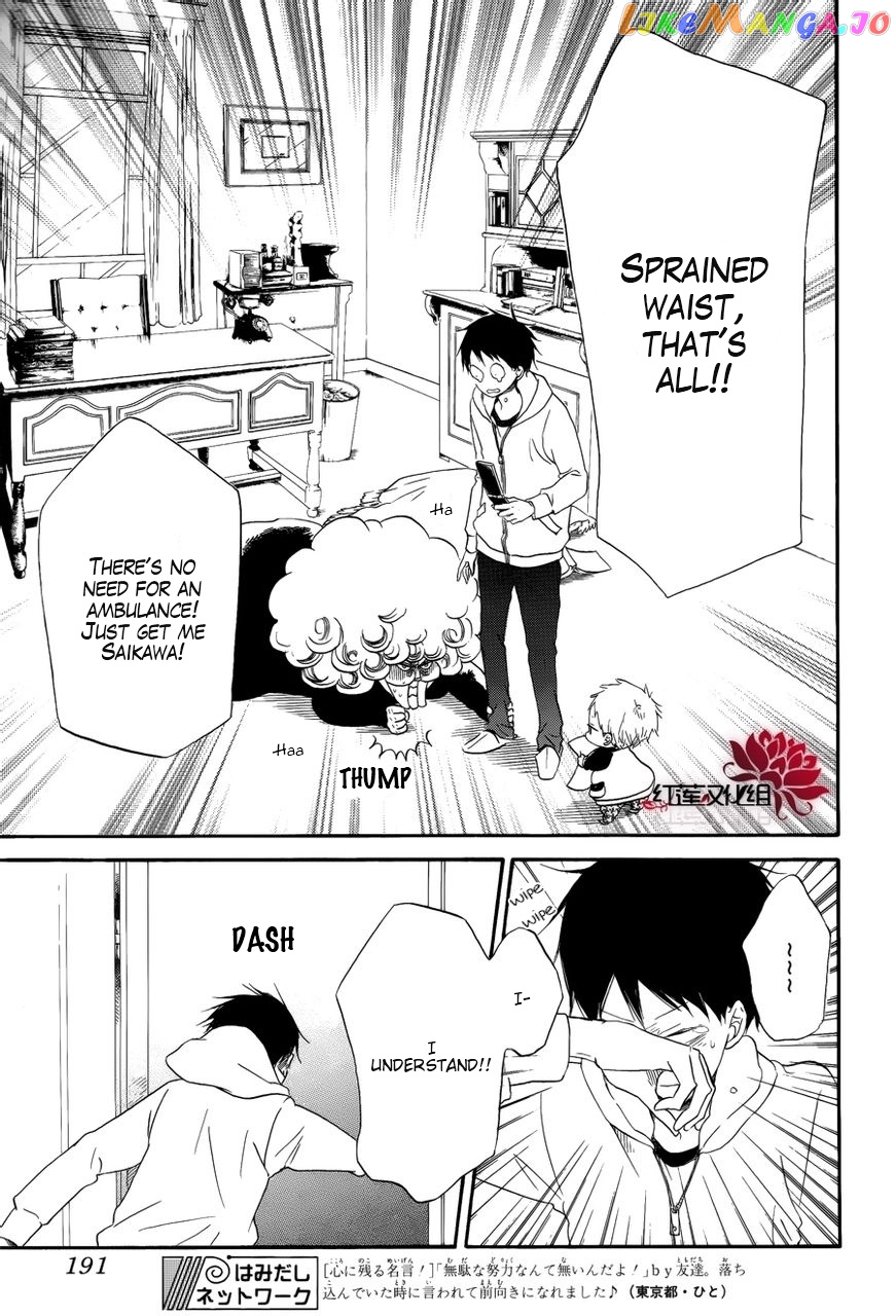 Gakuen Babysitters chapter 30 - page 16