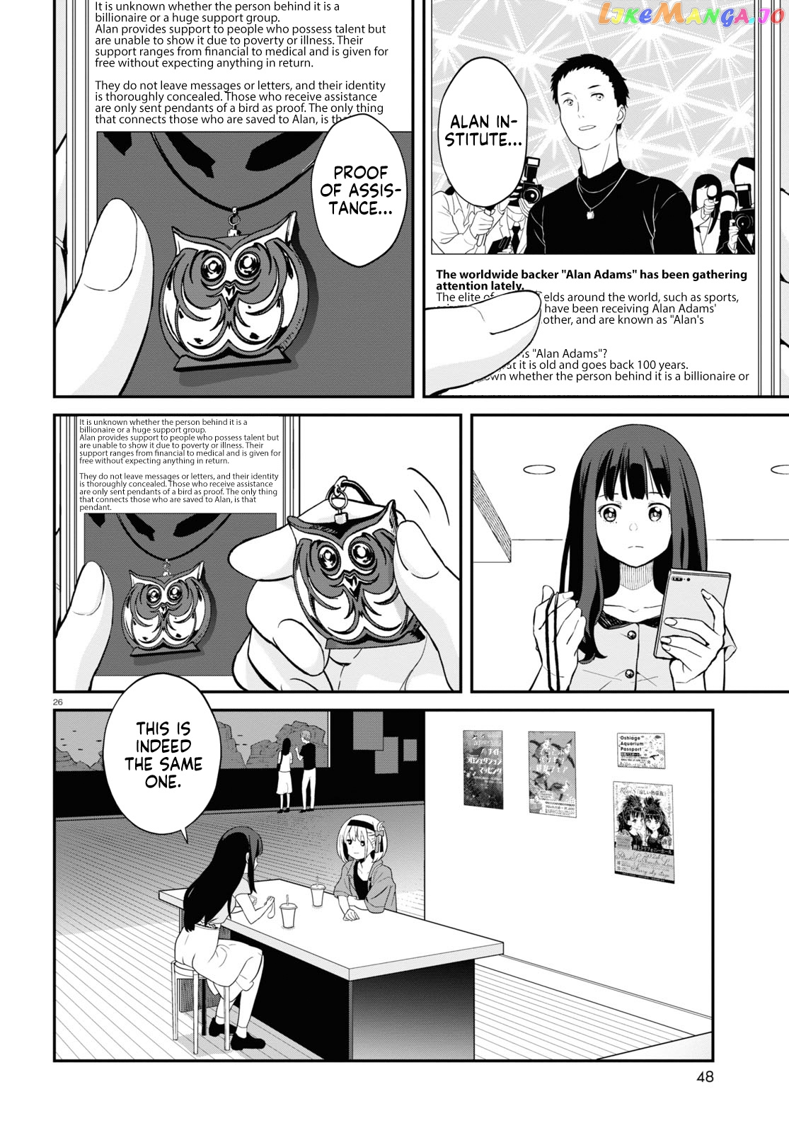 Lycoris Recoil chapter 12 - page 26