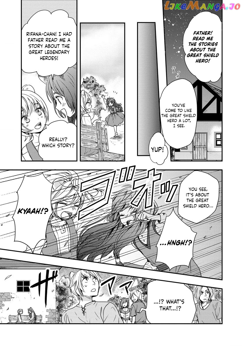 Tate No Yuusha No Nariagari ~ Girl’s Side Story chapter 1 - page 10