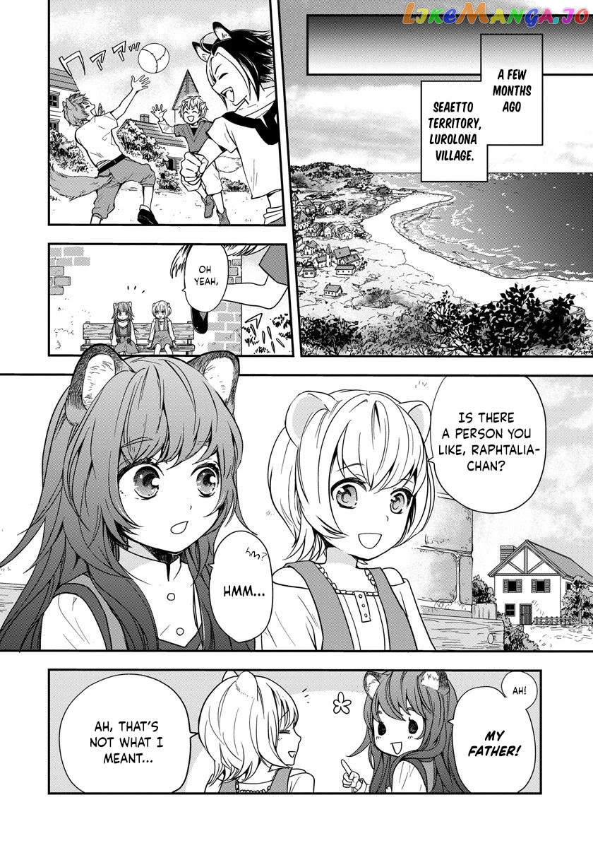 Tate No Yuusha No Nariagari ~ Girl’s Side Story chapter 1 - page 5