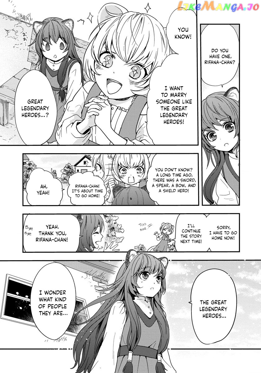 Tate No Yuusha No Nariagari ~ Girl’s Side Story chapter 1 - page 6