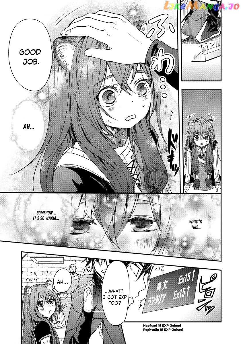 Tate No Yuusha No Nariagari ~ Girl’s Side Story chapter 2 - page 11