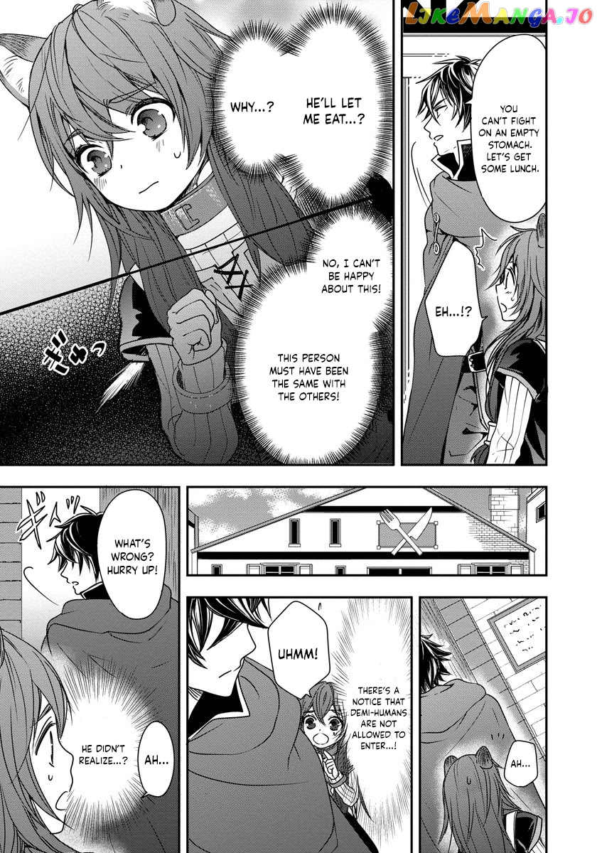 Tate No Yuusha No Nariagari ~ Girl’s Side Story chapter 2 - page 15