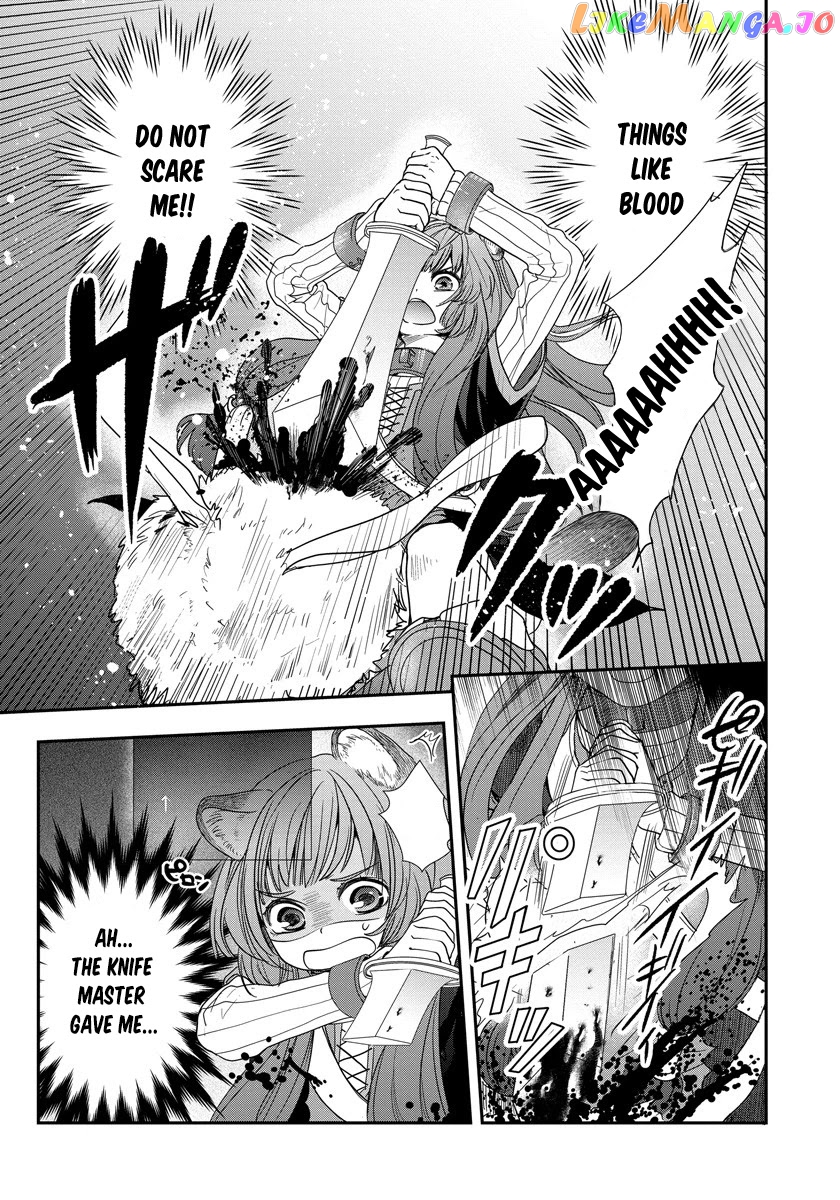 Tate No Yuusha No Nariagari ~ Girl’s Side Story chapter 6 - page 4