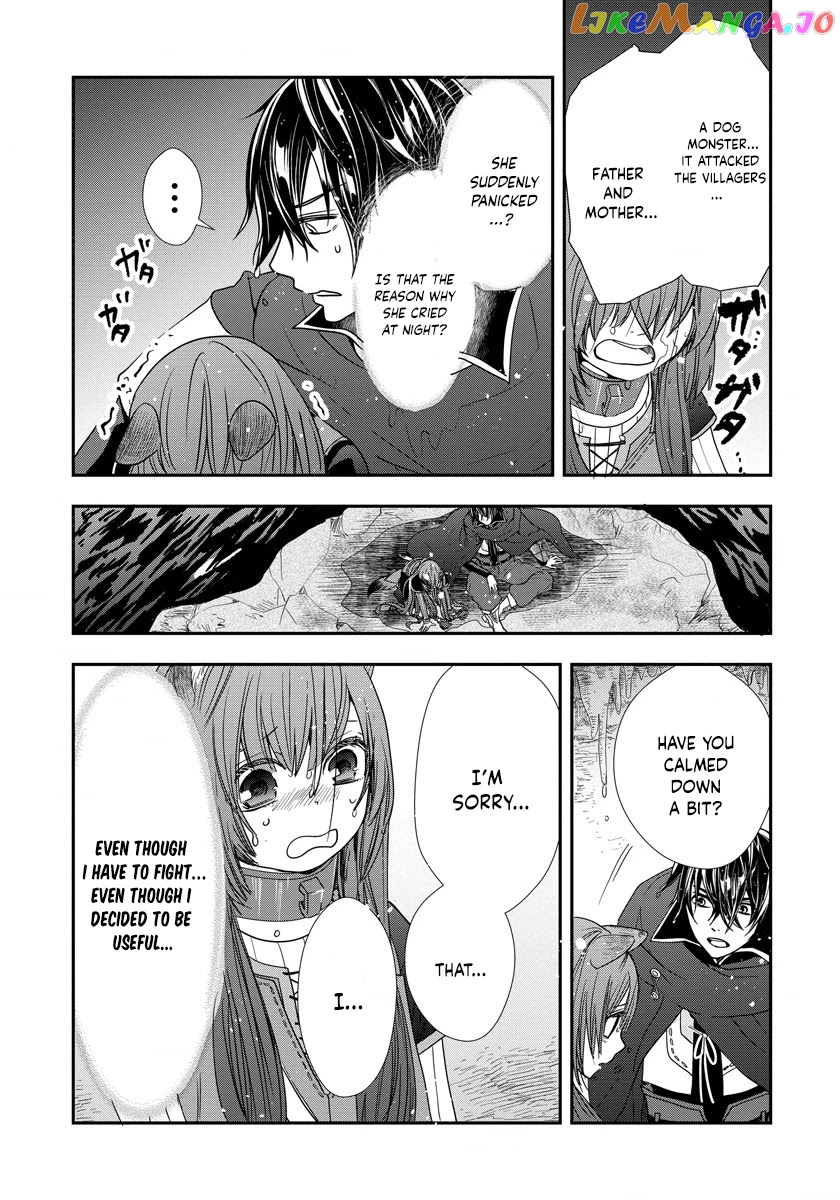 Tate No Yuusha No Nariagari ~ Girl’s Side Story chapter 7 - page 5