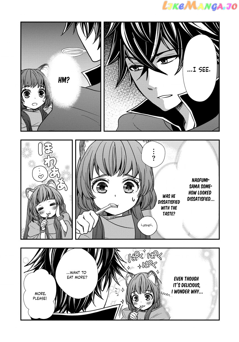 Tate No Yuusha No Nariagari ~ Girl’s Side Story chapter 8 - page 21