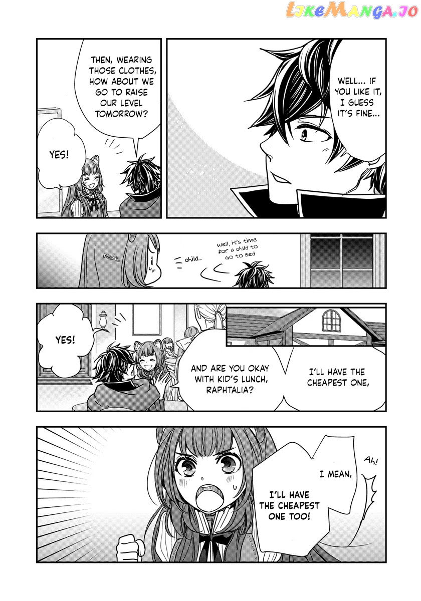 Tate No Yuusha No Nariagari ~ Girl’s Side Story chapter 10 - page 16