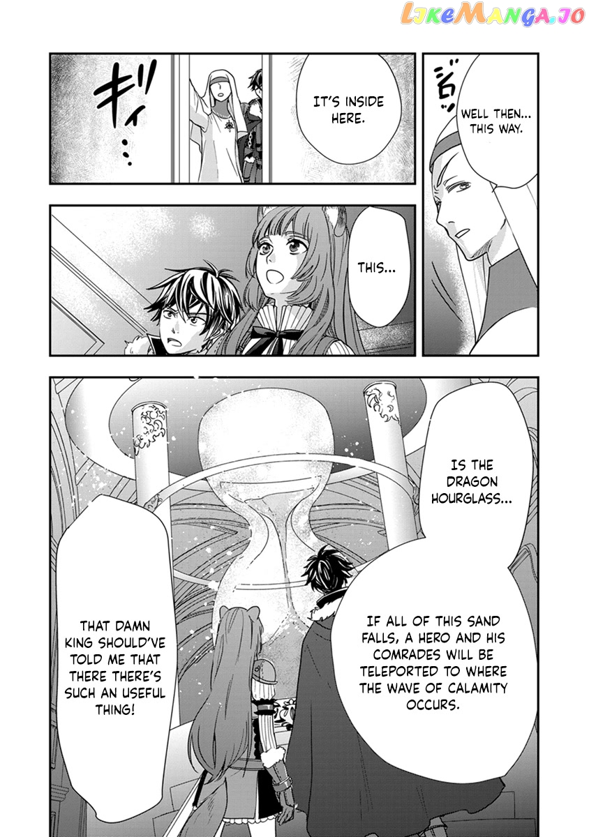 Tate No Yuusha No Nariagari ~ Girl’s Side Story chapter 12 - page 2