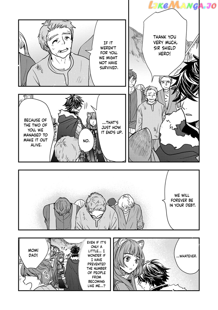 Tate No Yuusha No Nariagari ~ Girl’s Side Story chapter 14 - page 11