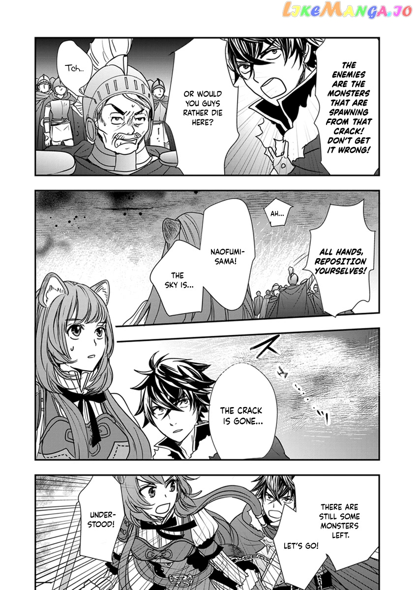 Tate No Yuusha No Nariagari ~ Girl’s Side Story chapter 14 - page 8