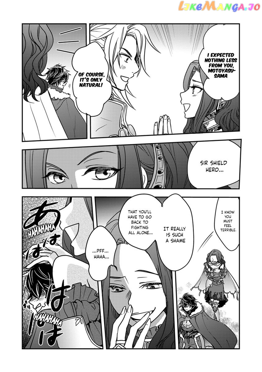 Tate No Yuusha No Nariagari ~ Girl’s Side Story Chapter 16 - page 3