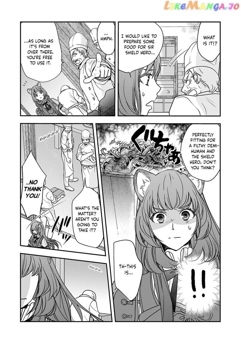 Tate No Yuusha No Nariagari ~ Girl’s Side Story Chapter 17 - page 3