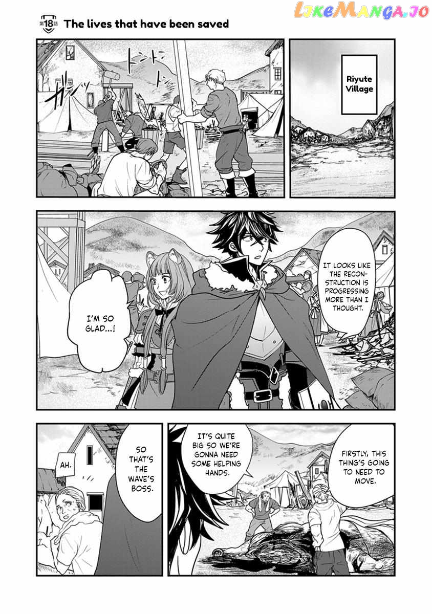 Tate No Yuusha No Nariagari ~ Girl’s Side Story Chapter 18 - page 2