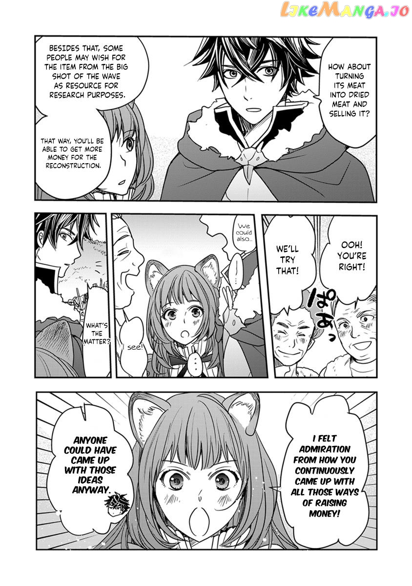 Tate No Yuusha No Nariagari ~ Girl’s Side Story Chapter 18 - page 7