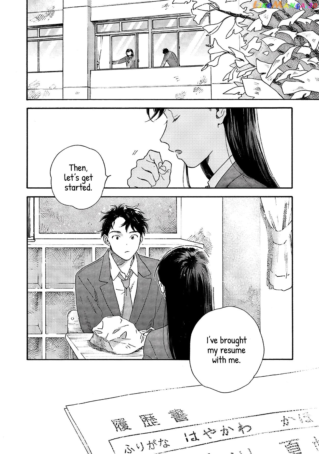 Kanojo To Kare No Kankei – Heibon Na Hayakawa-San To Heibon Na Miura-Kun No Hibon Na Kankei chapter 1 - page 16