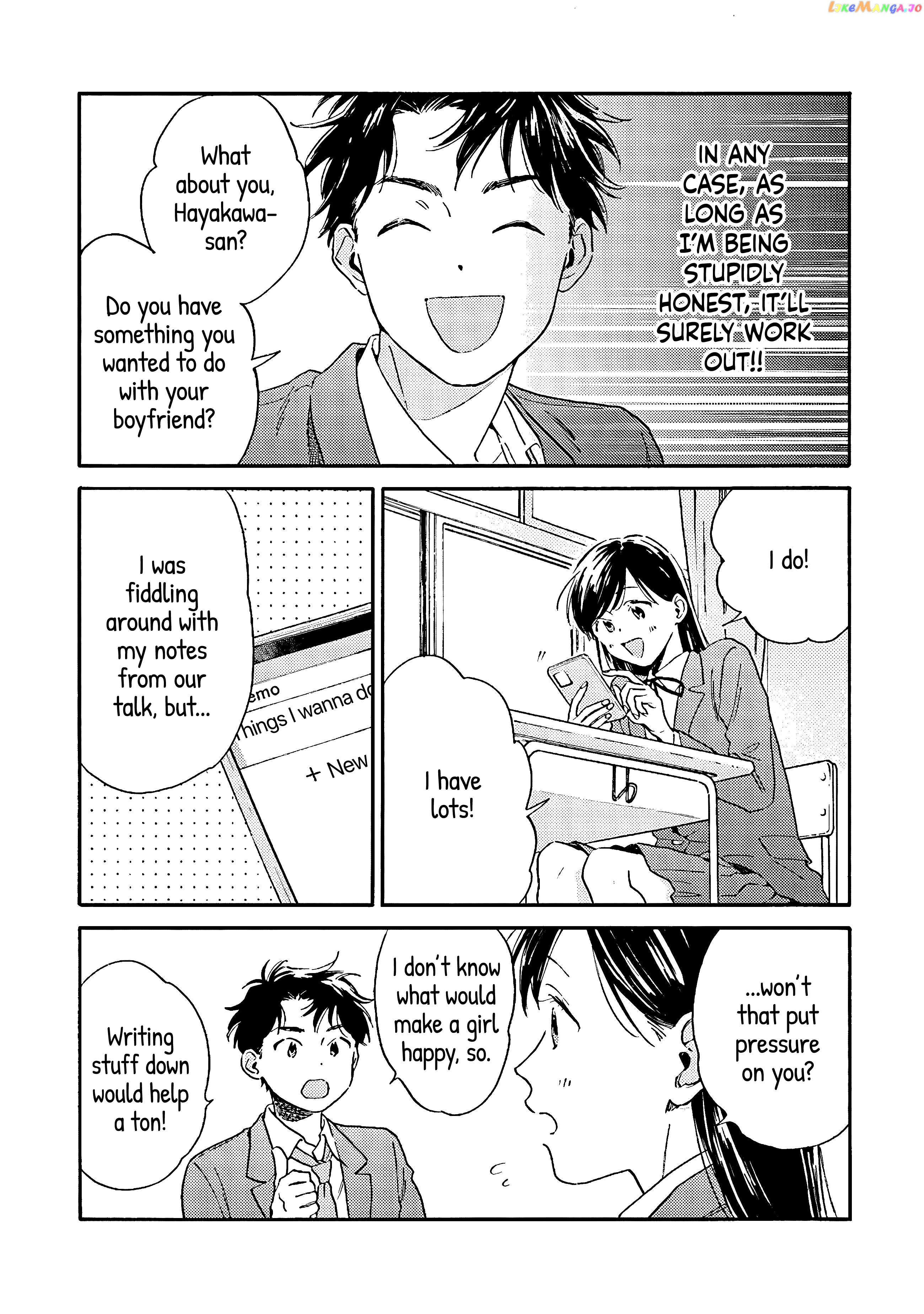 Kanojo To Kare No Kankei – Heibon Na Hayakawa-San To Heibon Na Miura-Kun No Hibon Na Kankei chapter 3 - page 6