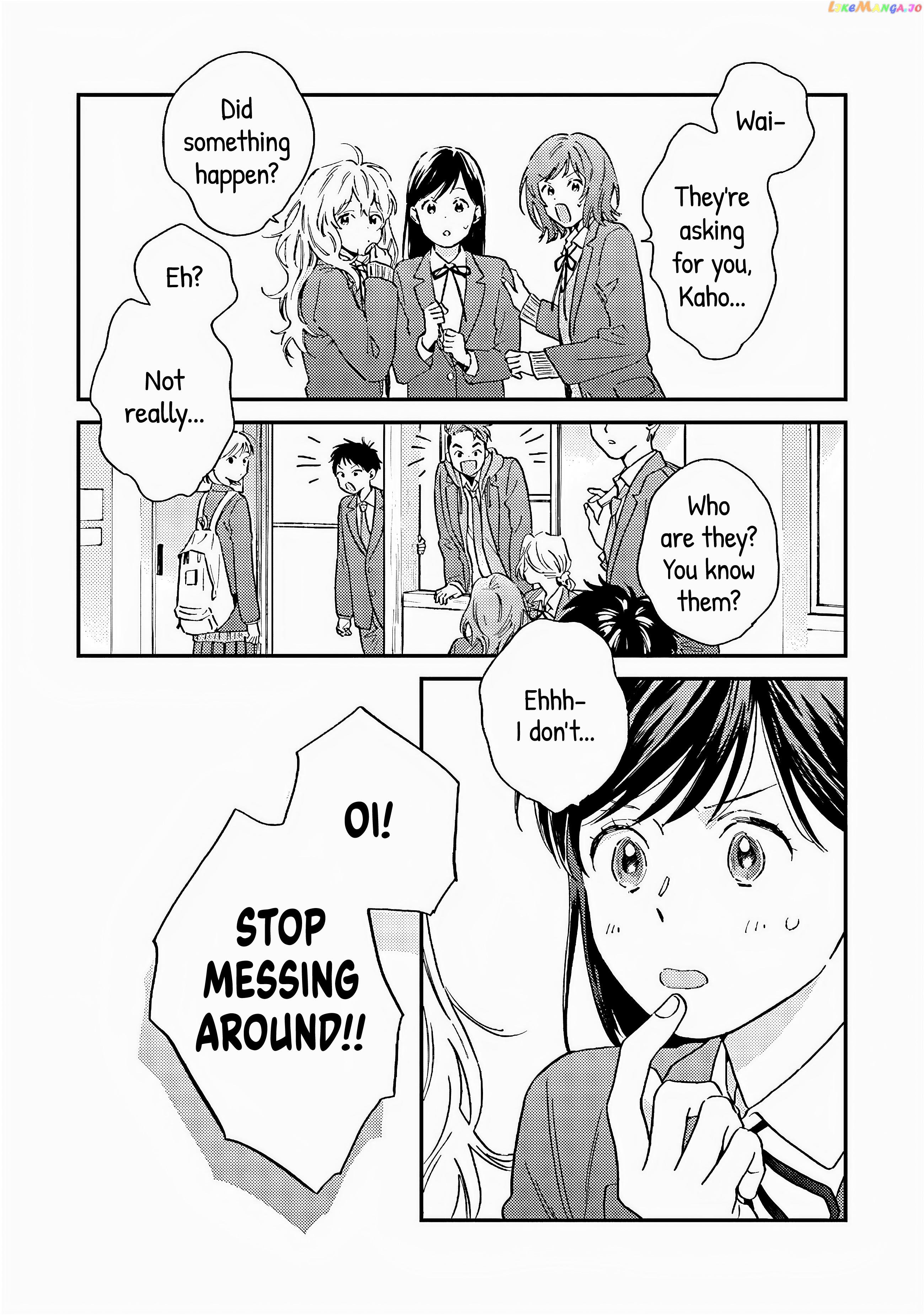 Kanojo To Kare No Kankei – Heibon Na Hayakawa-San To Heibon Na Miura-Kun No Hibon Na Kankei chapter 4 - page 12