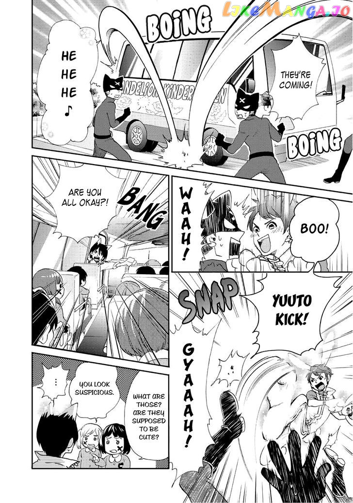 Animaru Sentai Unlimited chapter 2 - page 6