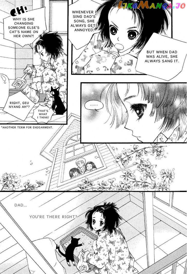 Very! Very! Daisuki chapter 1 - page 6