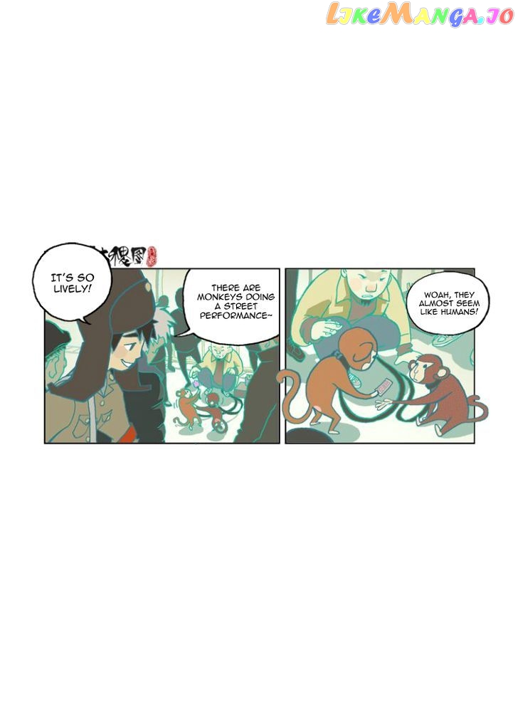 Shan He She Ji Tu chapter 1 - page 12