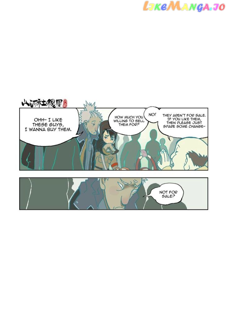 Shan He She Ji Tu chapter 1 - page 13