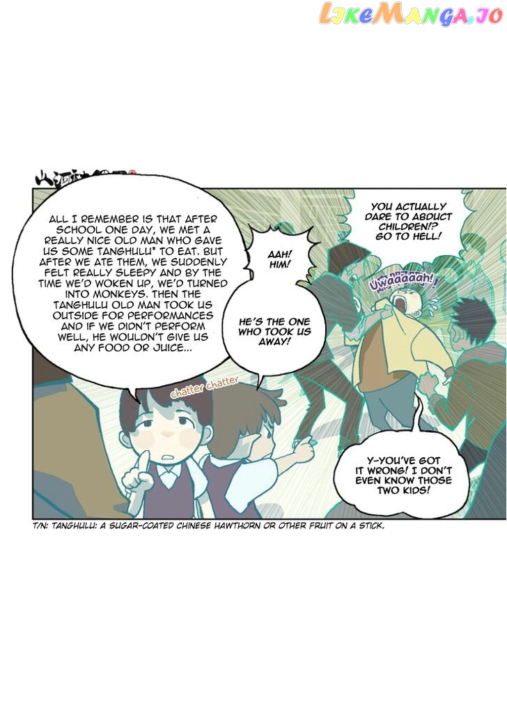 Shan He She Ji Tu chapter 1 - page 21