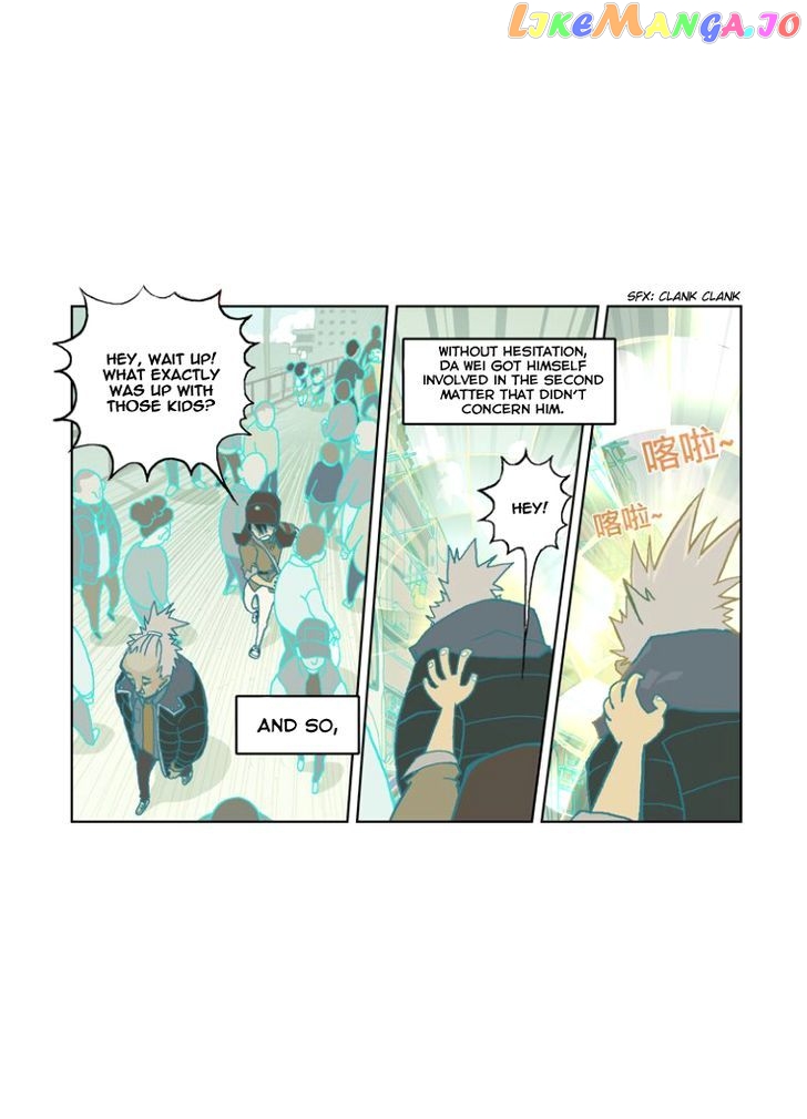 Shan He She Ji Tu chapter 1 - page 23