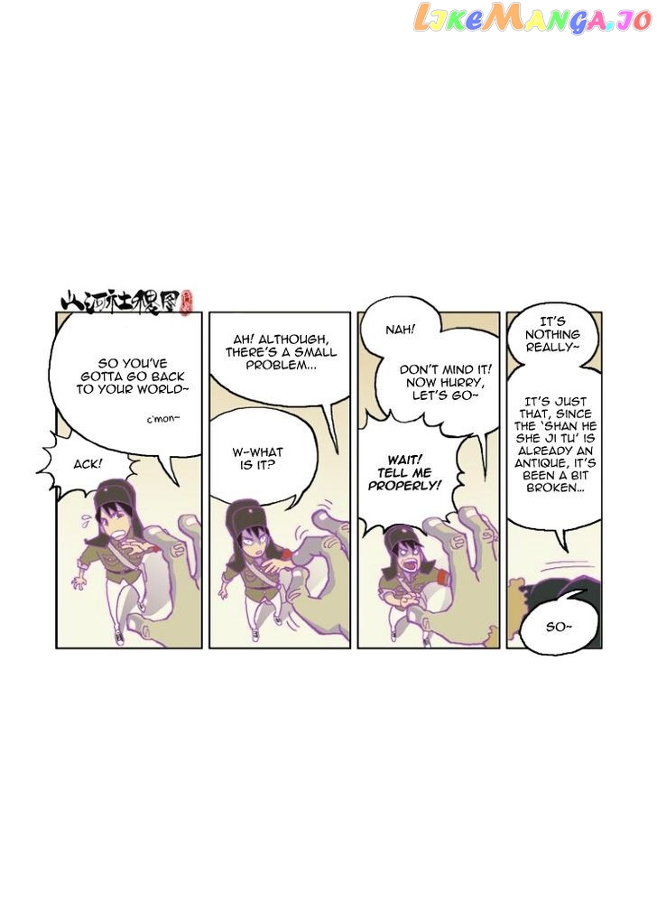 Shan He She Ji Tu chapter 2 - page 6