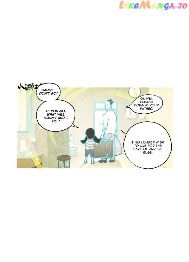 Shan He She Ji Tu chapter 2 - page 9