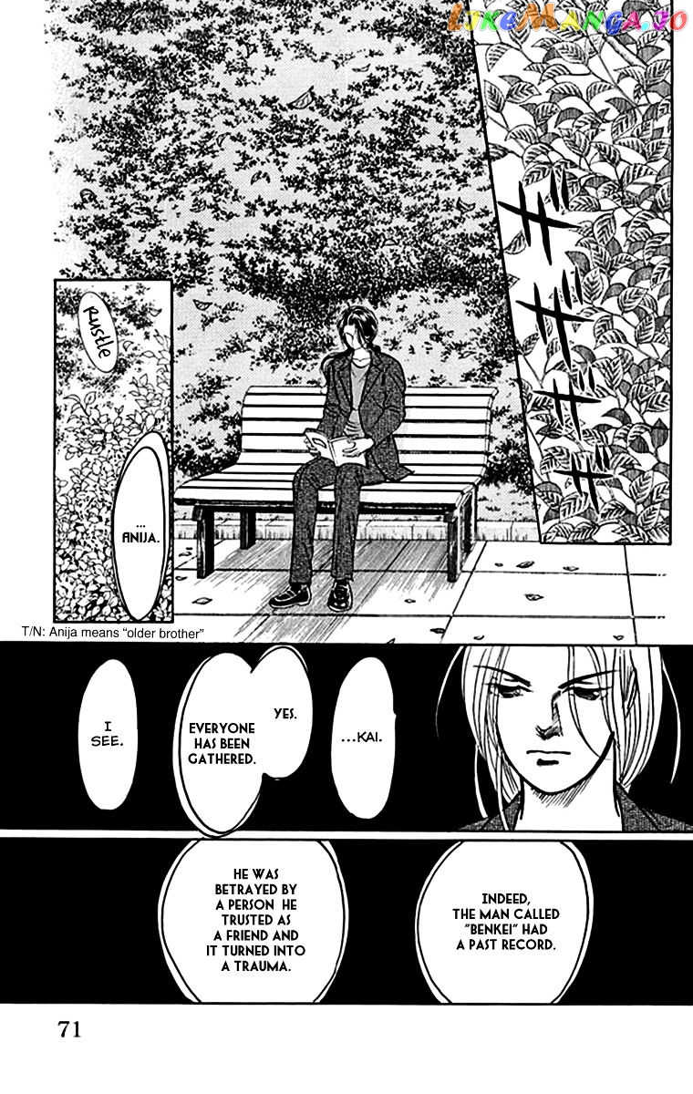 Kiruto S chapter 2 - page 30