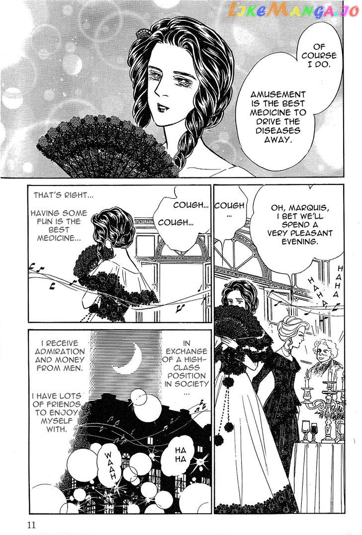 Manga Meisaku Opera chapter 1 - page 7