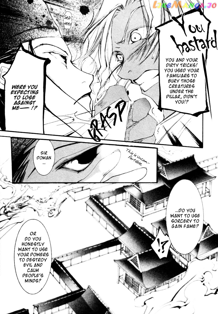 Yumeyume Onmyouji Kidan chapter 1 - page 40