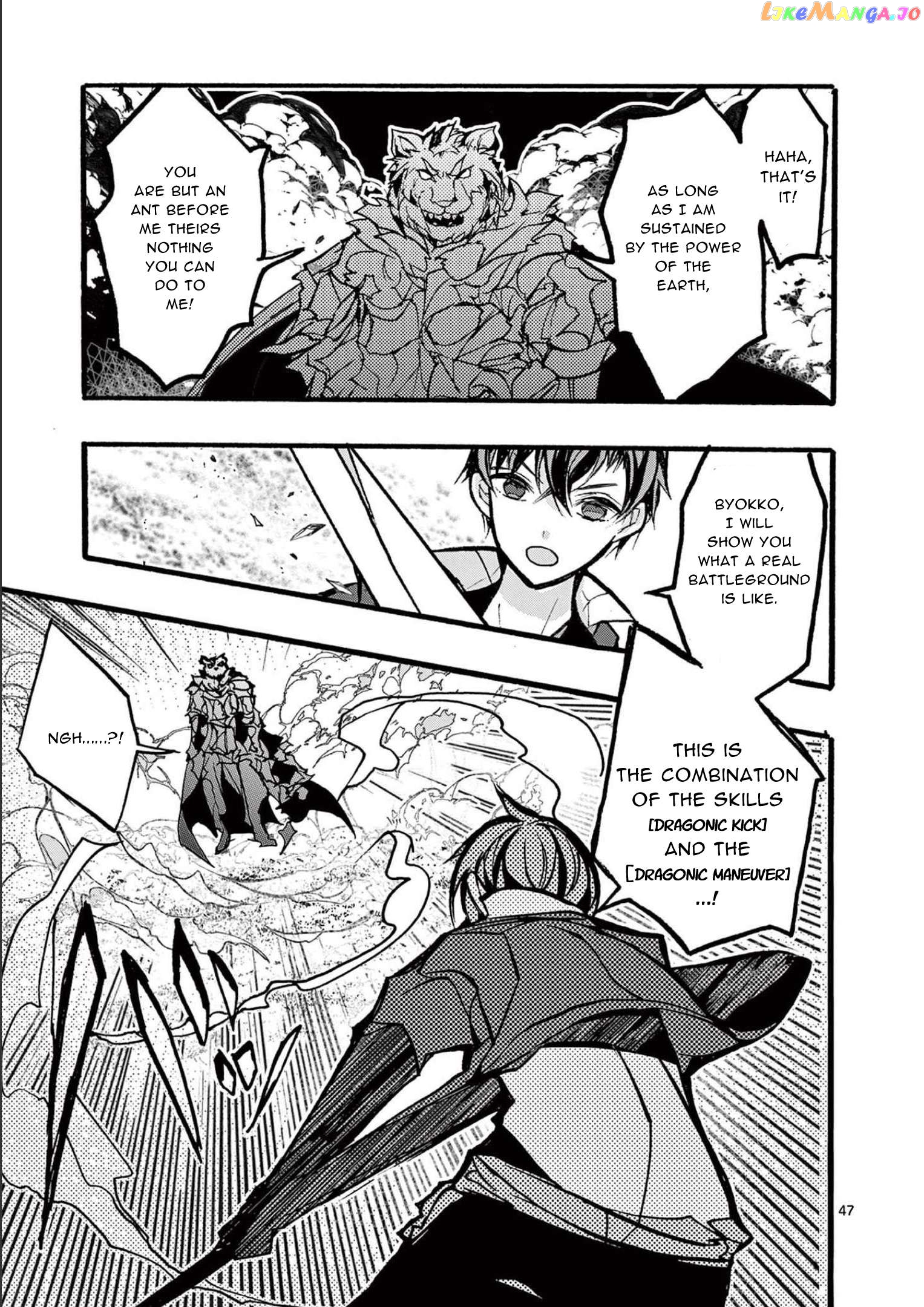 From The Strongest Job of Dragon Knight, To The Beginner Job Carrier, Somehow, I Am Dependent On The Heroes Chapter 32 - page 47