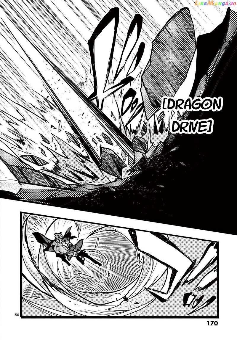 From The Strongest Job of Dragon Knight, To The Beginner Job Carrier, Somehow, I Am Dependent On The Heroes Chapter 32 - page 50