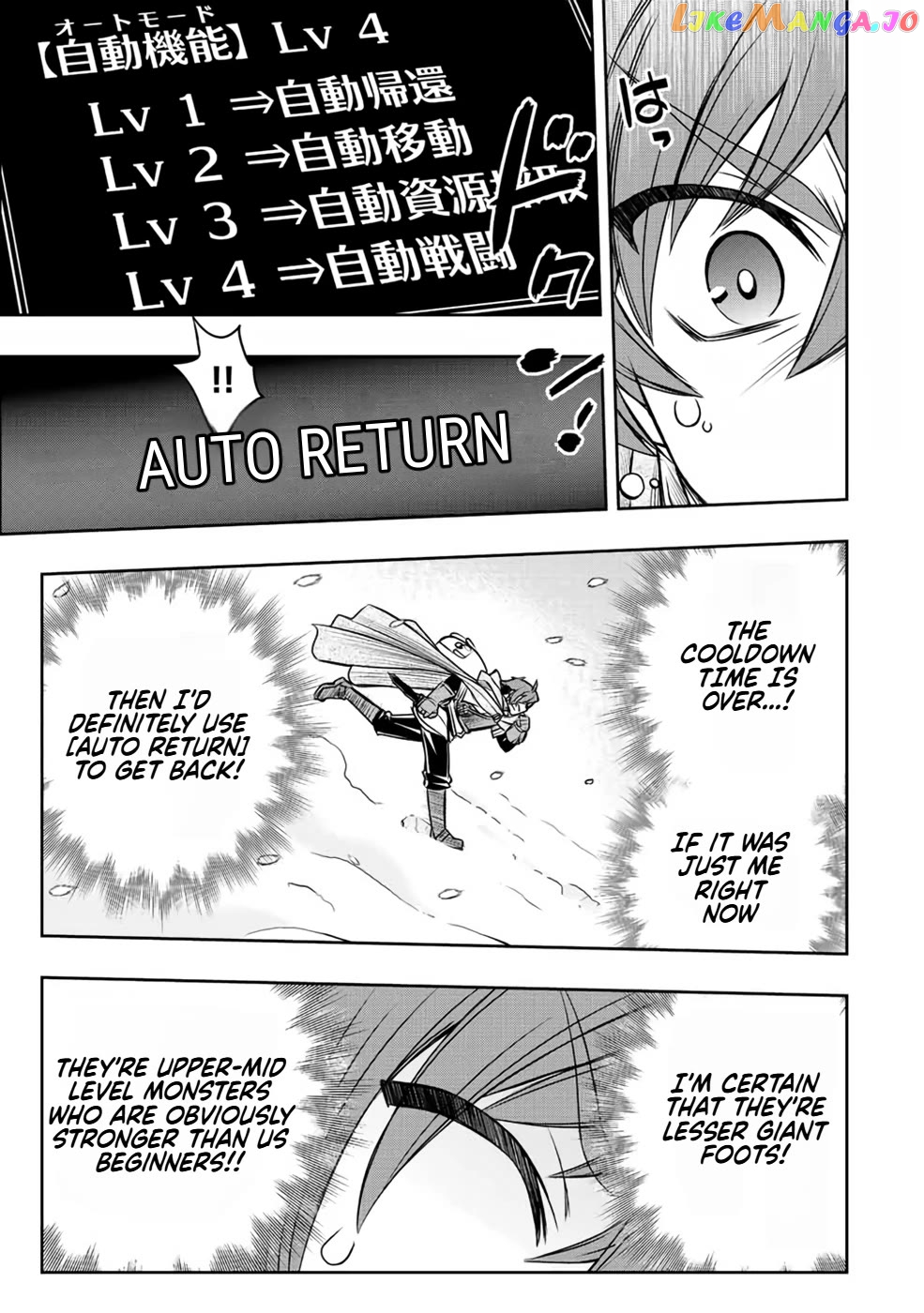 The Useless Skill [Auto Mode] Has Been Awakened ~Huh, Guild's Scout, Didn't You Say I Wasn't Needed Anymore?~ chapter 19 - page 13