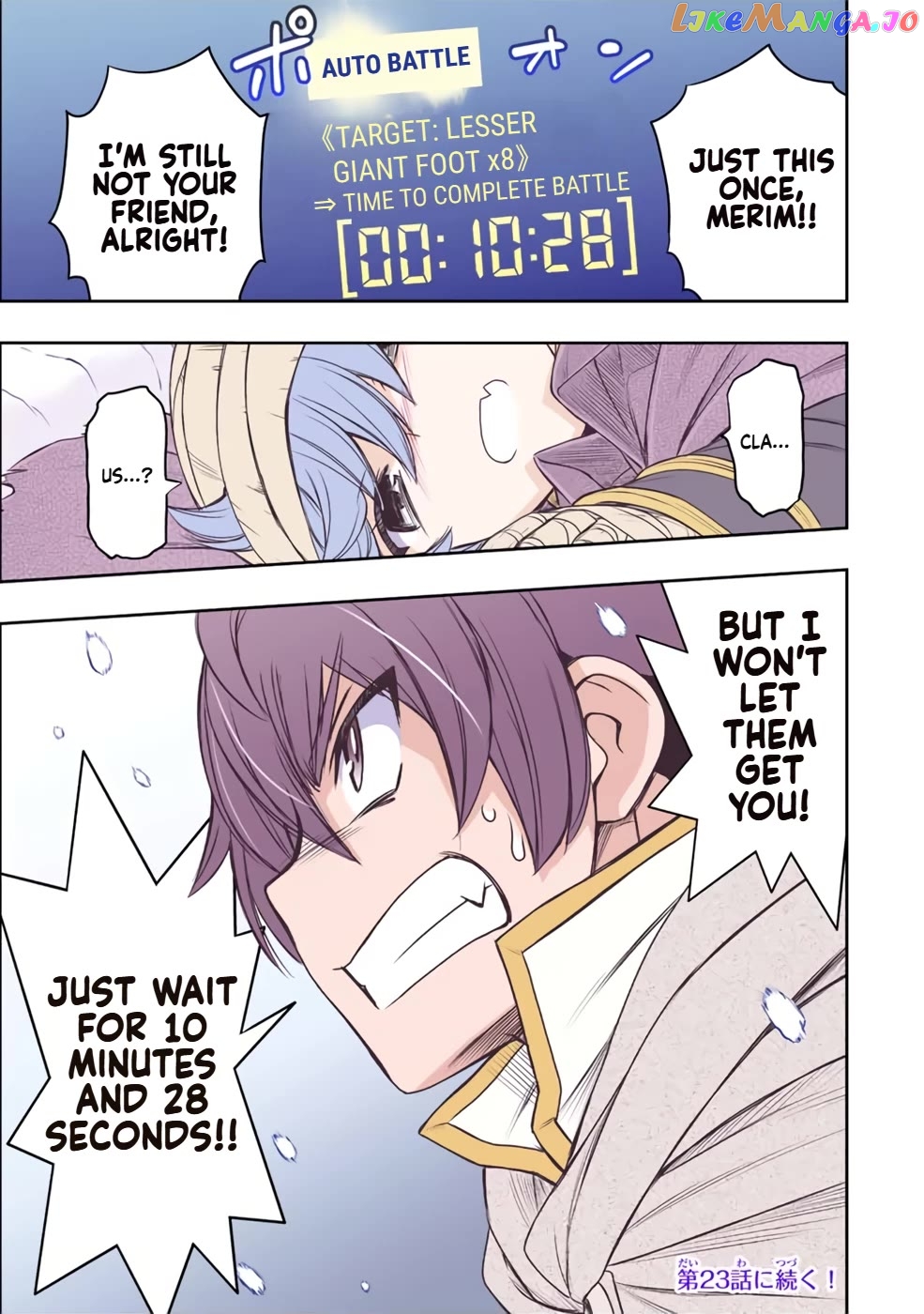 The Useless Skill [Auto Mode] Has Been Awakened ~Huh, Guild's Scout, Didn't You Say I Wasn't Needed Anymore?~ chapter 19 - page 15