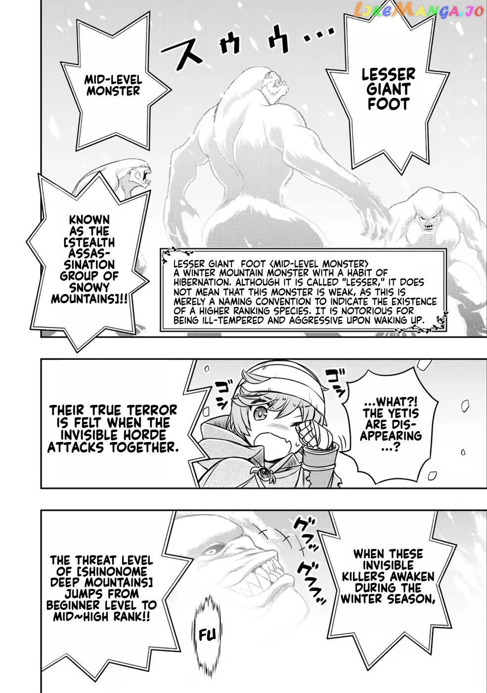 The Useless Skill [Auto Mode] Has Been Awakened ~Huh, Guild's Scout, Didn't You Say I Wasn't Needed Anymore?~ chapter 20 - page 5